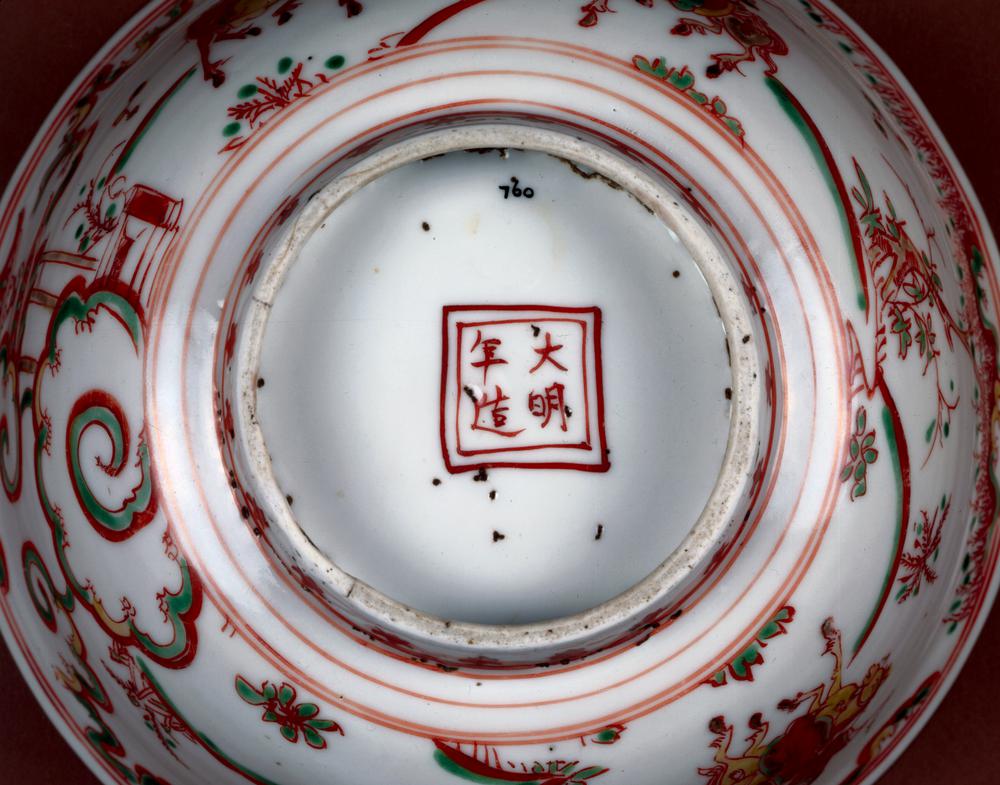 图片[2]-bowl BM-PDF.760-China Archive